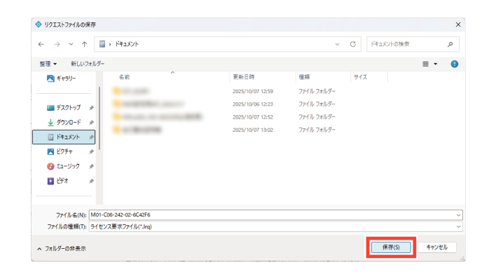 SN16_Authenticate offline_3